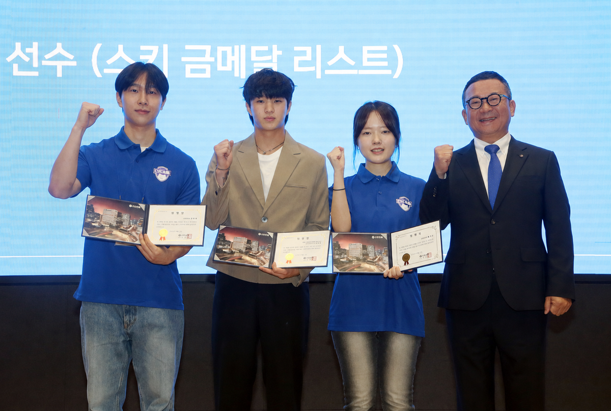 신한은행, 대학생 홍보대사 45기 발대식 개최