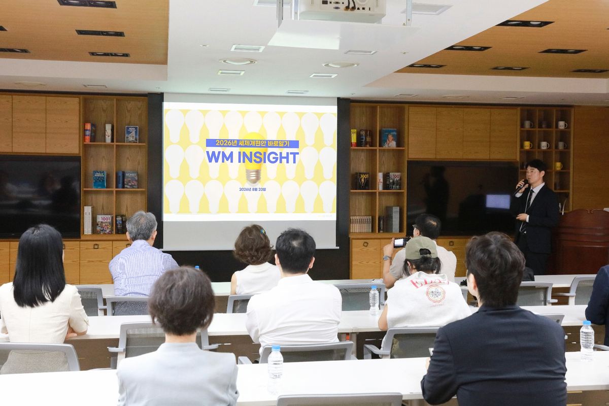 국민은행, 부동산 세제 세미나 개최