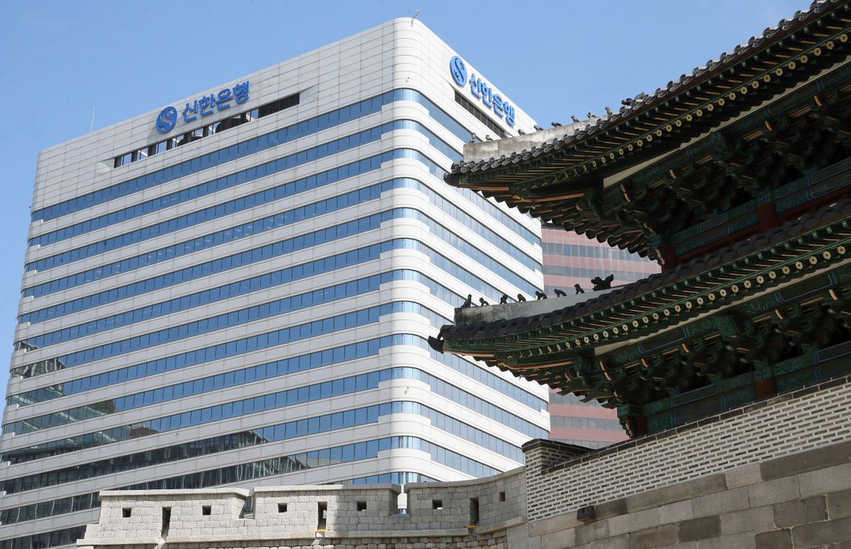 신한은행, 경남 수해 복구·이재민 구호에 성금 2억원